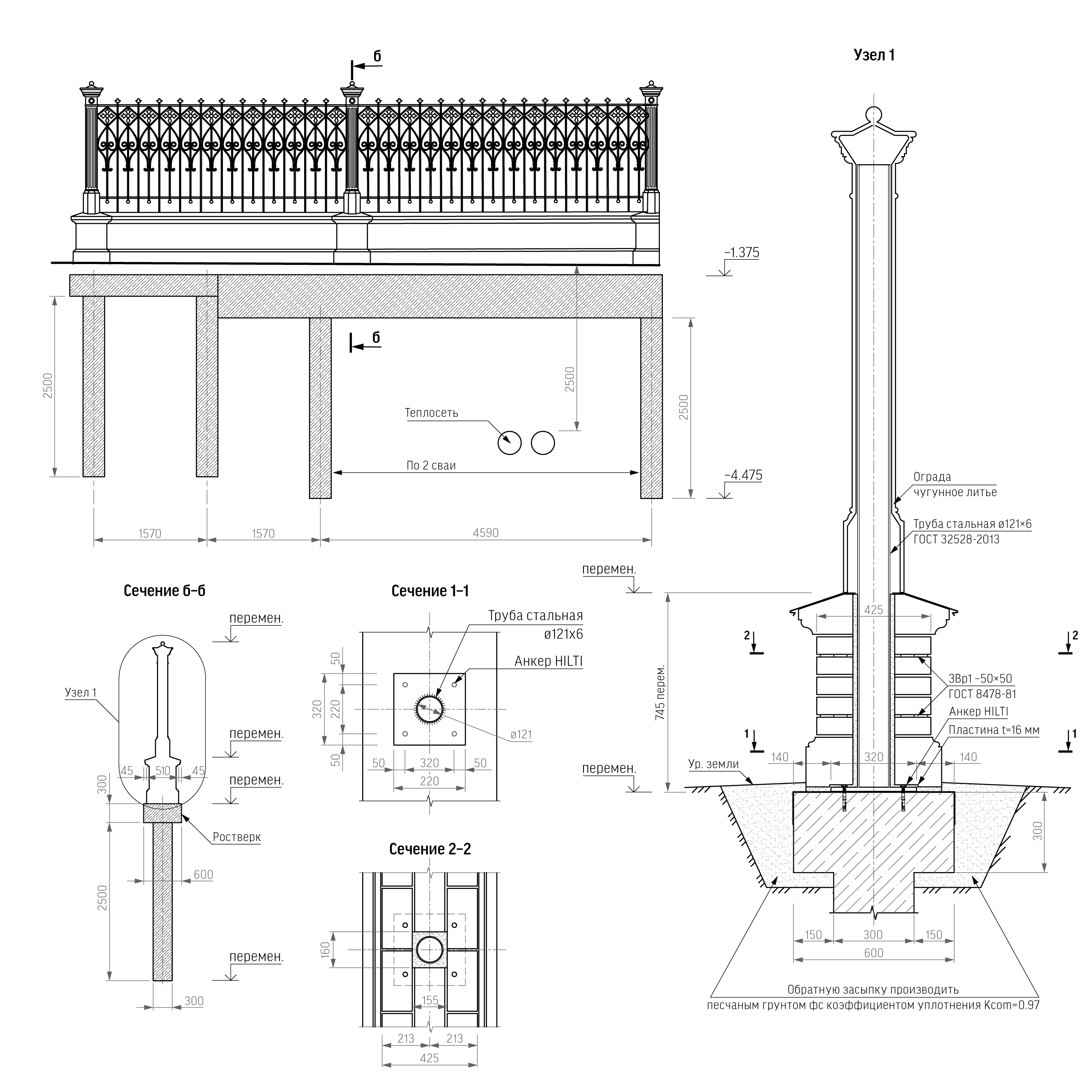 Схема устройства бетонного ростверка для возведения ограды